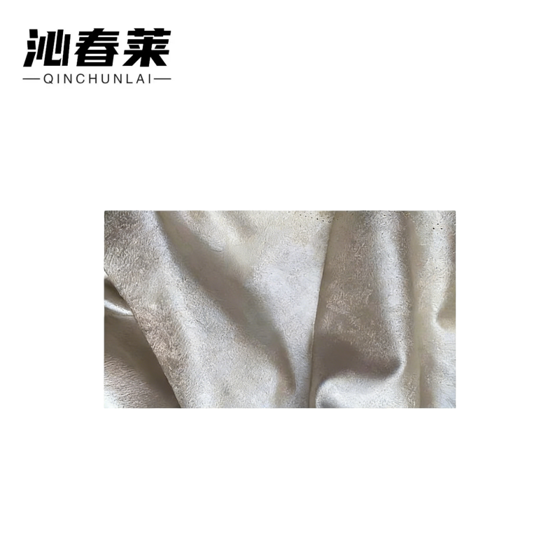 沁春莱 提花布(米黄色) 幅宽2800mm 米