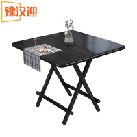 豫汉迎