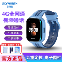 创维Skyworth儿童智能电话手表T1Pro全网通插卡视频通话语音微聊定位防水拍照小度 蓝色