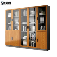 圣承启 落地书柜 组合台