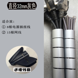 BONJEAN电线整理收纳理线器保护套包线管心电监护电脑线路束线管缠绕电线