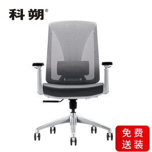 科朔 办公椅电脑椅带倾仰主管椅网布升降转椅KS-B806