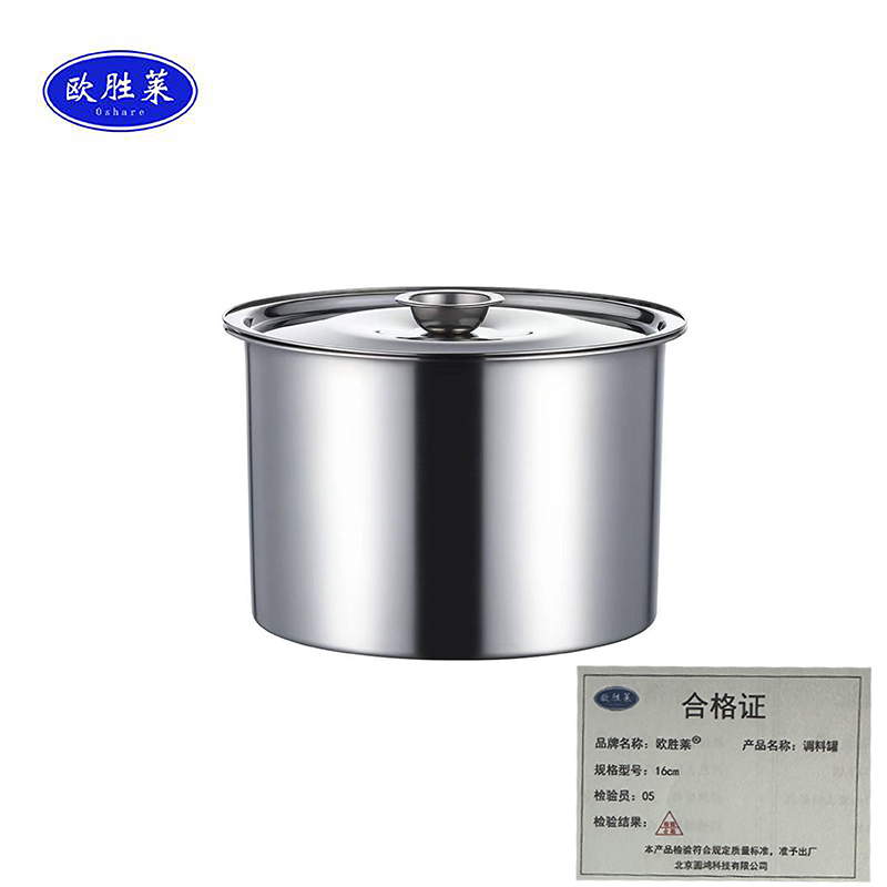 欧胜莱 调料罐 16cm 个