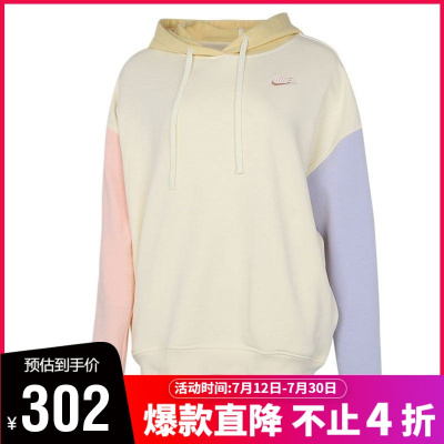 nike耐克女子运动休闲连帽套头衫卫衣DJ5483-156