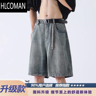 HLCOMAN基础款牛仔短裤男夏季薄款中裤美式高街复古宽松5五分裤