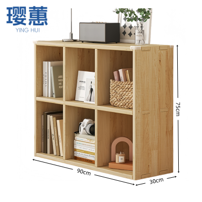 璎惠 书柜 90cm 个