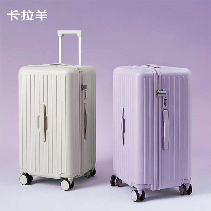 卡拉羊(Carany) 行李箱20英寸魔方体拉杆箱CX8119