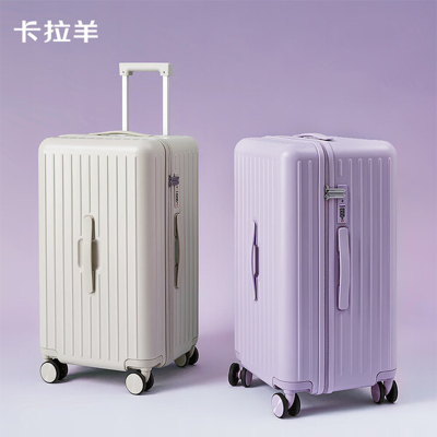 卡拉羊(Carany) 行李箱20英寸魔方体拉杆箱CX8119