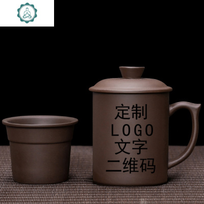 宜兴紫砂杯茶杯内胆过滤茶水分离纯手工男士定制刻字带盖泡茶杯子封后定制雕刻OGO带盖子带过滤