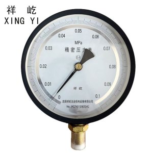 祥屹 精密压力表(带辽宁省级检定证书)款 YB150 0.4级 块