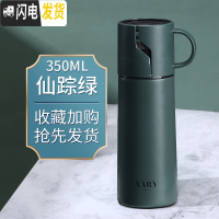 三维工匠保温水杯子瓶女大容量简约小学生可爱便携创意个性潮流带盖可喝水 闪电绿色保温杯