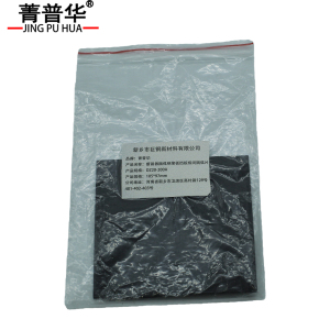 菁普华断路器隔弧板绝缘挡板相间隔弧片
