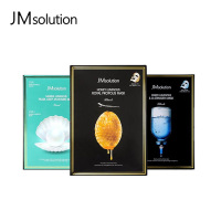 原装进口韩国 肌司研 JMsolution水光针剂急救面膜 JM面膜 急救针剂面膜 蜂蜜蜂胶珍珠 10片/盒