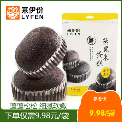 来伊份蒸黑米蛋糕1.2kg（240g*5盒）营养早餐食品粗粮面包糕点点心休闲零食小吃
