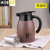 三维工匠焖茶保温茶壶泡茶带茶漏不锈钢304内胆保温壶家用热水壶车载便携 经典黑