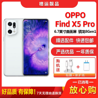[二手9成新]OPPO Find X5 Pro 白瓷 12G+256G全网通安卓手机6.7英寸曲屏骁龙8拍照备用5G手机