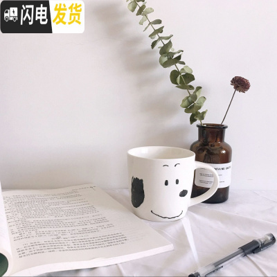 三维工匠自制韩国ins可爱卡通水杯马克杯陶瓷牛奶杯咖啡杯史努比学生宿舍