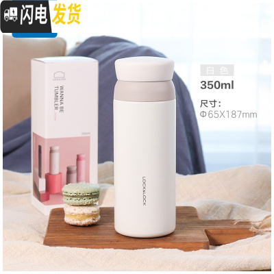 三维工匠保温杯男便携学生杯子女水杯成人简约ins大容量316不锈钢 憧憬350白色