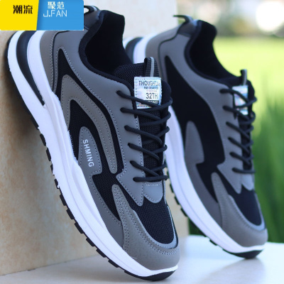 聚范男鞋网面运动鞋防滑旅游鞋软底透气男士休闲鞋2024年夏季新款潮鞋