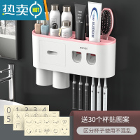 敬平牙刷置物架刷牙杯漱口挂墙式卫生间免打孔壁挂网红收纳盒牙缸套装 粉色两杯款[2个牙膏器]浴室置物架