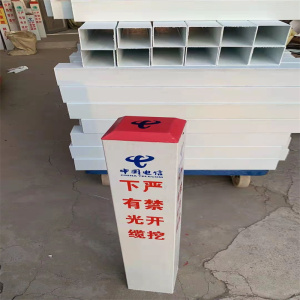 光易通(GYITONG)-Z894PVC材质标石套筒定制