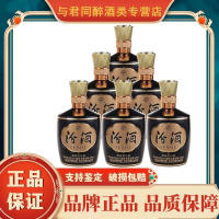 山西汾酒 1915巴拿马20 清香型白酒53度475ml*6瓶(光瓶无盒)