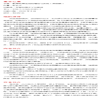 [M]教育政策法规的理论与实践(第4版)-9787576003857