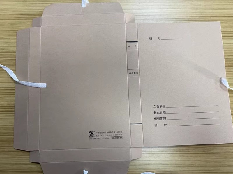 富兰特 科技档案盒 A4无酸纸文件盒S40 310*220*40mm 10个/组 单位:组