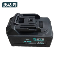 沃达兴 锂电池 4.0Ah 块