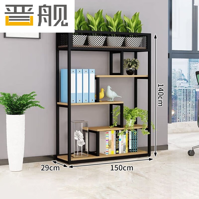 晋舰铁艺置物架绿植花架隔断收纳架书架办公室餐厅装饰架 四层长150cm
