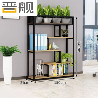 晋舰铁艺置物架绿植花架隔断收纳架书架办公室餐厅装饰架 四层长150cm