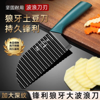 304狼牙土豆刀家用波纹花式切片薯条琅琊切土豆波浪刀N8169