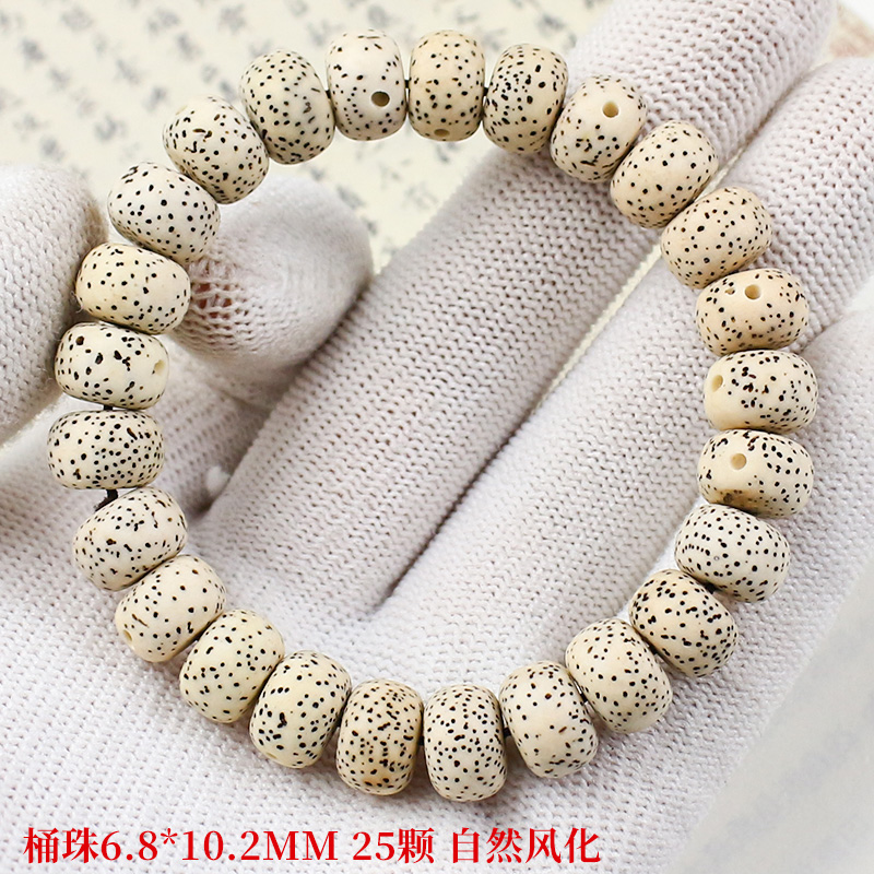 星月菩提手串个性藏式桶珠文玩男女手链饰品佛珠简约中国风中式
