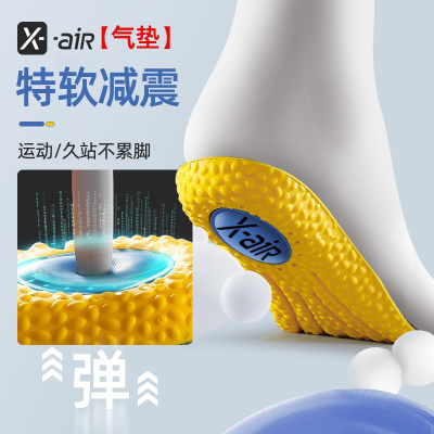  ZOOM气垫鞋垫男女吸汗防臭超软运动减震篮球踩屎感高弹boost夏季