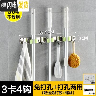 三维工匠免打孔拖把夹挂钩挂架扫把强力固定卡扣壁挂卫生间收纳架墙上 (绿色)3卡夹4挂钩打孔+免打孔
