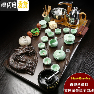 三维工匠家用全自动电磁炉紫砂功夫茶具套装陶瓷茶壶茶杯实木茶盘茶台 金色全自动青瓷鱼立体龙套装