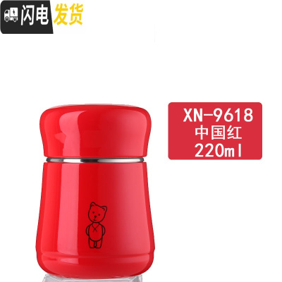 三维工匠保温杯女便携迷你 304不锈钢学生杯子潮小巧随行清新儿童水杯 220中国红9618