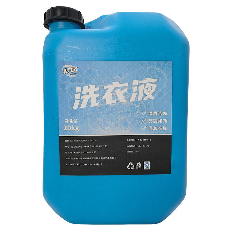 赞属 洗衣液 20kg桶 桶
