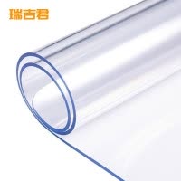瑞吉君 透明软玻璃桌布 3mm厚 平方米