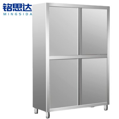 铭思达不锈钢储物柜