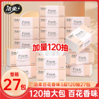 洁柔抽纸面巾纸Face百花香味软抽120抽3层27包箱装