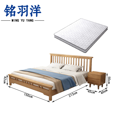 铭羽洋床C4组合套