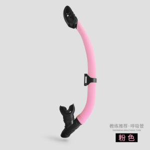 浮潜全干式呼吸管潜水游泳装备潜水水下呼吸器自由泳训练儿童成人3759Z