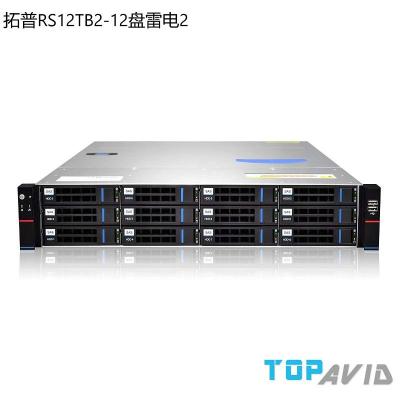 拓普（TOPAVID）RS12TB2-12盘雷电2磁盘阵列机架式12盘雷电2磁盘阵列苹果工作站