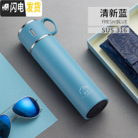 三维工匠保温杯女士男儿童可爱大容量水杯便携小杯子学生简约创意in 580[清新蓝]316不锈钢+全钢提手盖+镜面内胆
