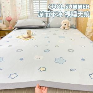 夏季冰丝凉席冰丝席夏天学生宿舍软席垫子夏凉垫席子藤席2026新款