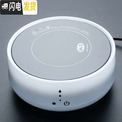 三维工匠电陶炉煮茶器玻璃茶壶套装小型蒸汽茶炉家用功夫茶具烧水壶泡茶 触屏(圆形)电陶炉—渐变色