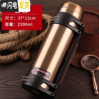 三维工匠大容量户外不锈钢保温壶2000家用暖瓶车载便携旅行男女水壶2.5 2500金色送壶刷+背