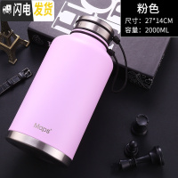 三维工匠户外运动健身不锈钢保温杯超大容量全钢双层不锈钢保温壶2水壶 粉色2000+杯刷+杯套