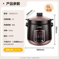 苏泊尔(SUPOR) 电炖锅 6L大容量DG60YC13煲汤锅煮粥燕窝炖盅多功能锅快炖砂锅炖汤锅